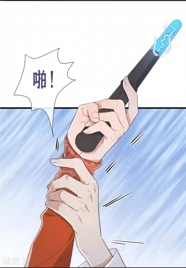 痴汉王爷的宠妻攻略第2话 有色狼啊！