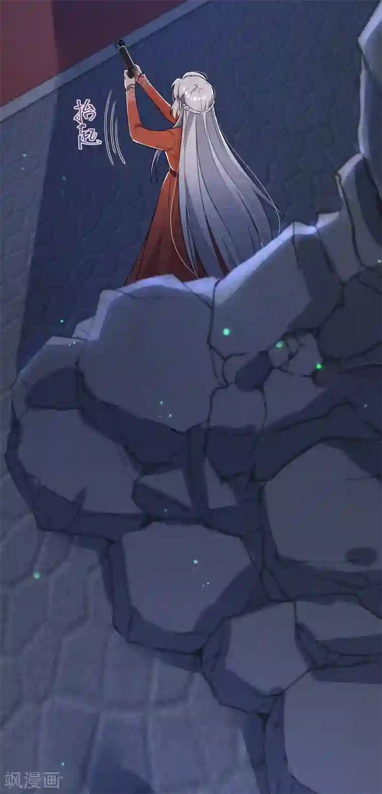 痴汉王爷的宠妻攻略第2话 有色狼啊！