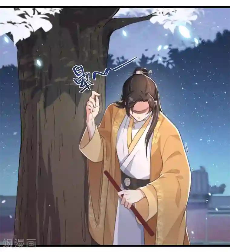 痴汉王爷的宠妻攻略第2话 有色狼啊！