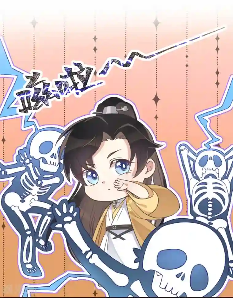 痴汉王爷的宠妻攻略第2话 有色狼啊！