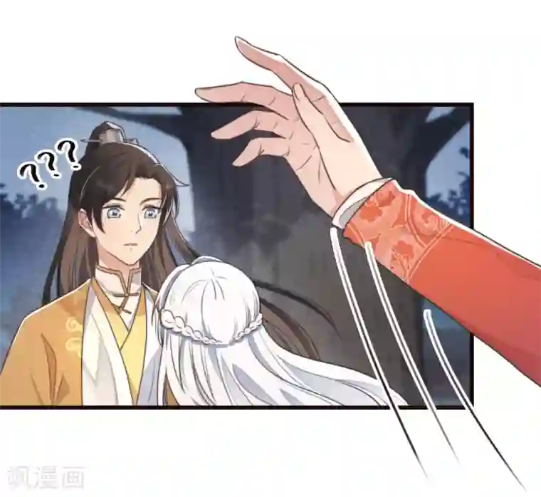 痴汉王爷的宠妻攻略第2话 有色狼啊！