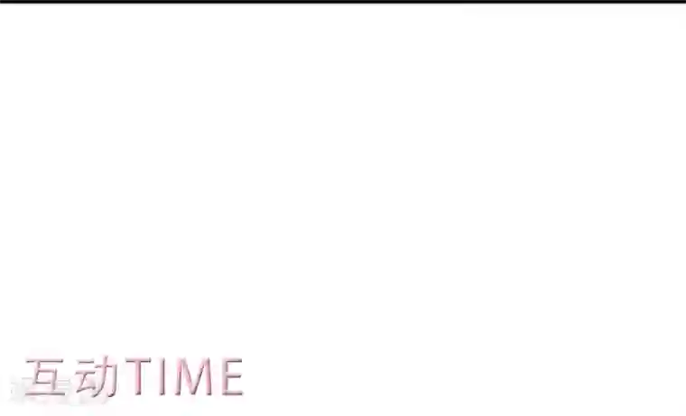 痴汉王爷的宠妻攻略第2话 有色狼啊！