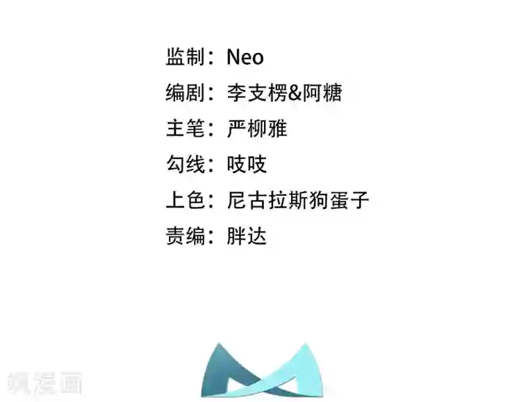 痴汉王爷的宠妻攻略第2话 有色狼啊！