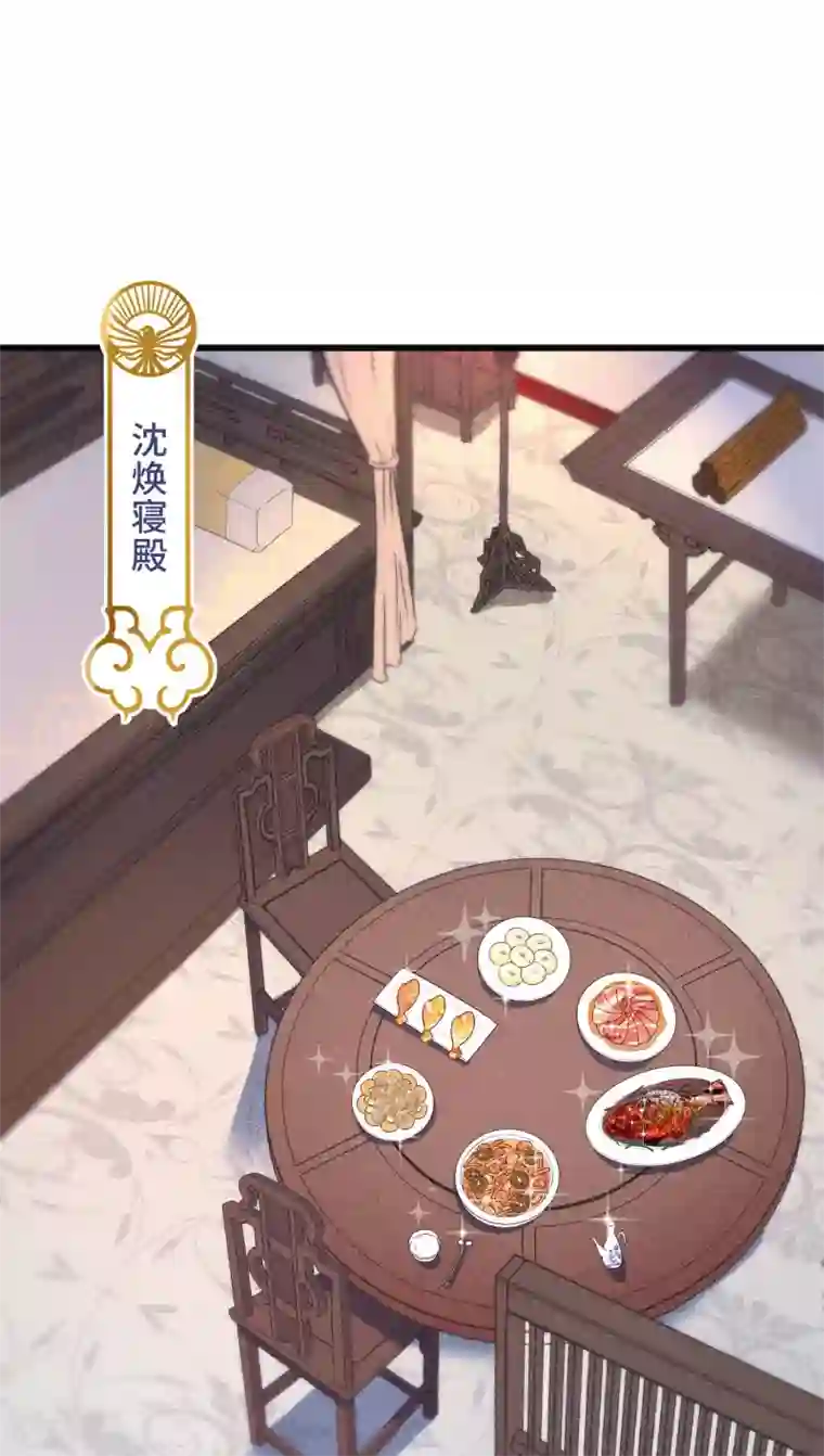 痴汉王爷的宠妻攻略第3话 是君子，还是伪君子？