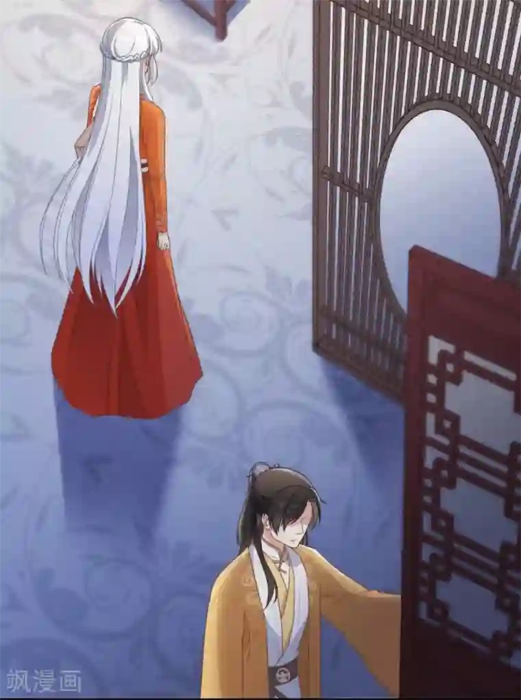 痴汉王爷的宠妻攻略第3话 是君子，还是伪君子？