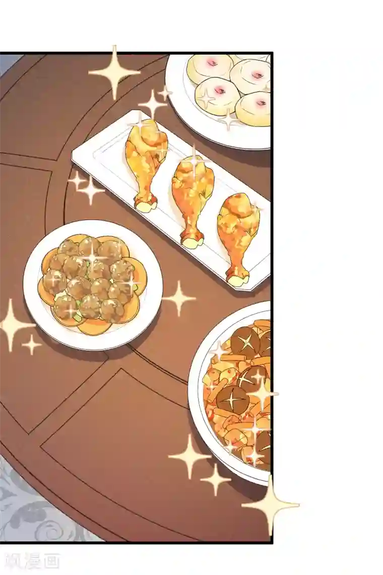 痴汉王爷的宠妻攻略第3话 是君子，还是伪君子？