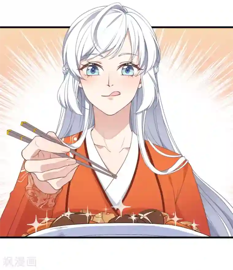 痴汉王爷的宠妻攻略第3话 是君子，还是伪君子？