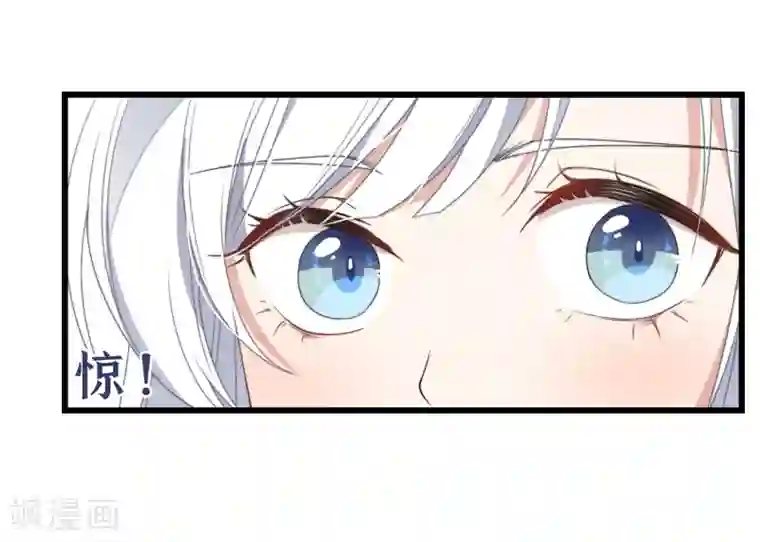 痴汉王爷的宠妻攻略第3话 是君子，还是伪君子？