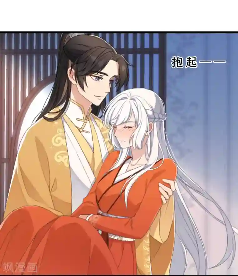 痴汉王爷的宠妻攻略第3话 是君子，还是伪君子？