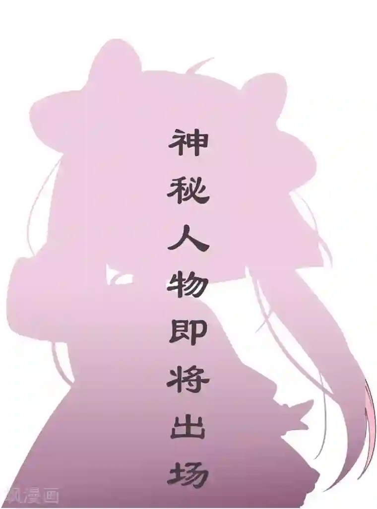 痴汉王爷的宠妻攻略第3话 是君子，还是伪君子？