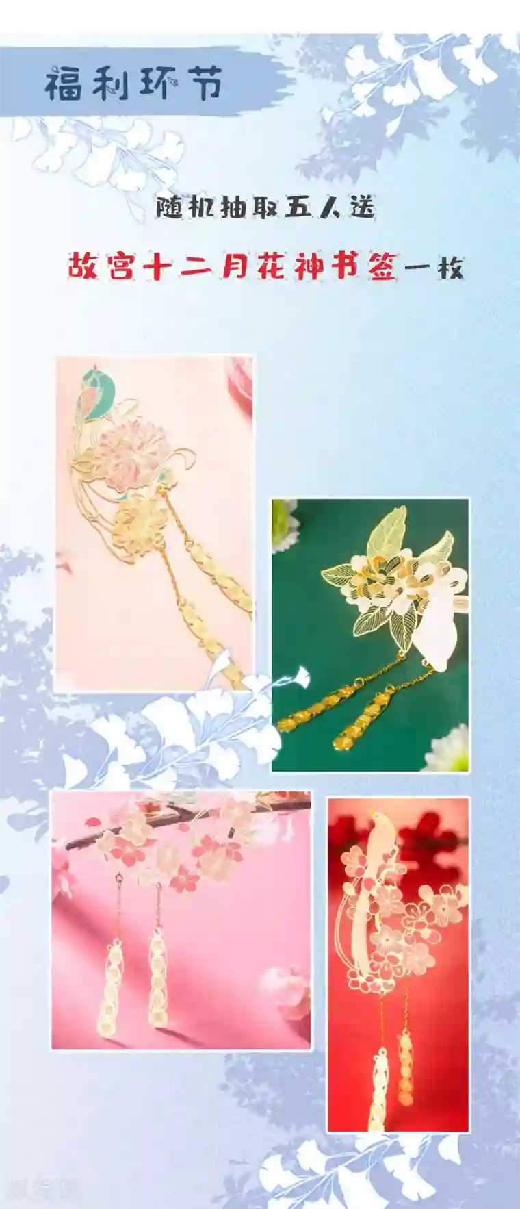 痴汉王爷的宠妻攻略第3话 是君子，还是伪君子？