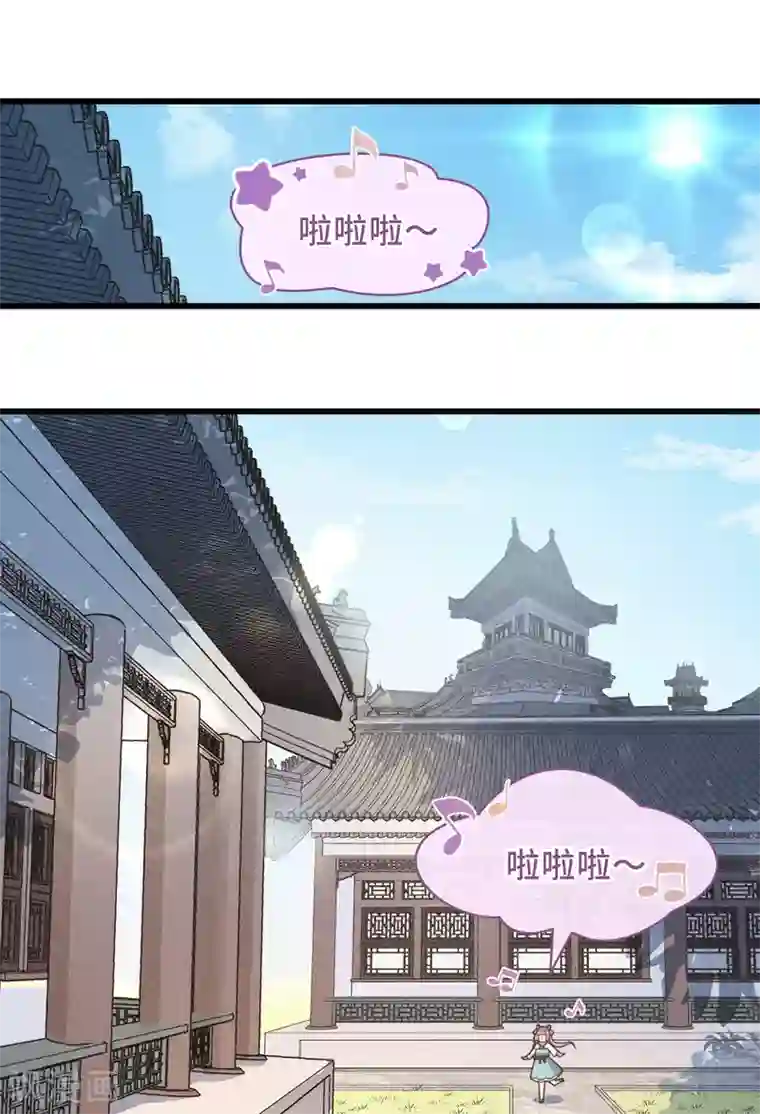 痴汉王爷的宠妻攻略第4话 带着小姑子去约会