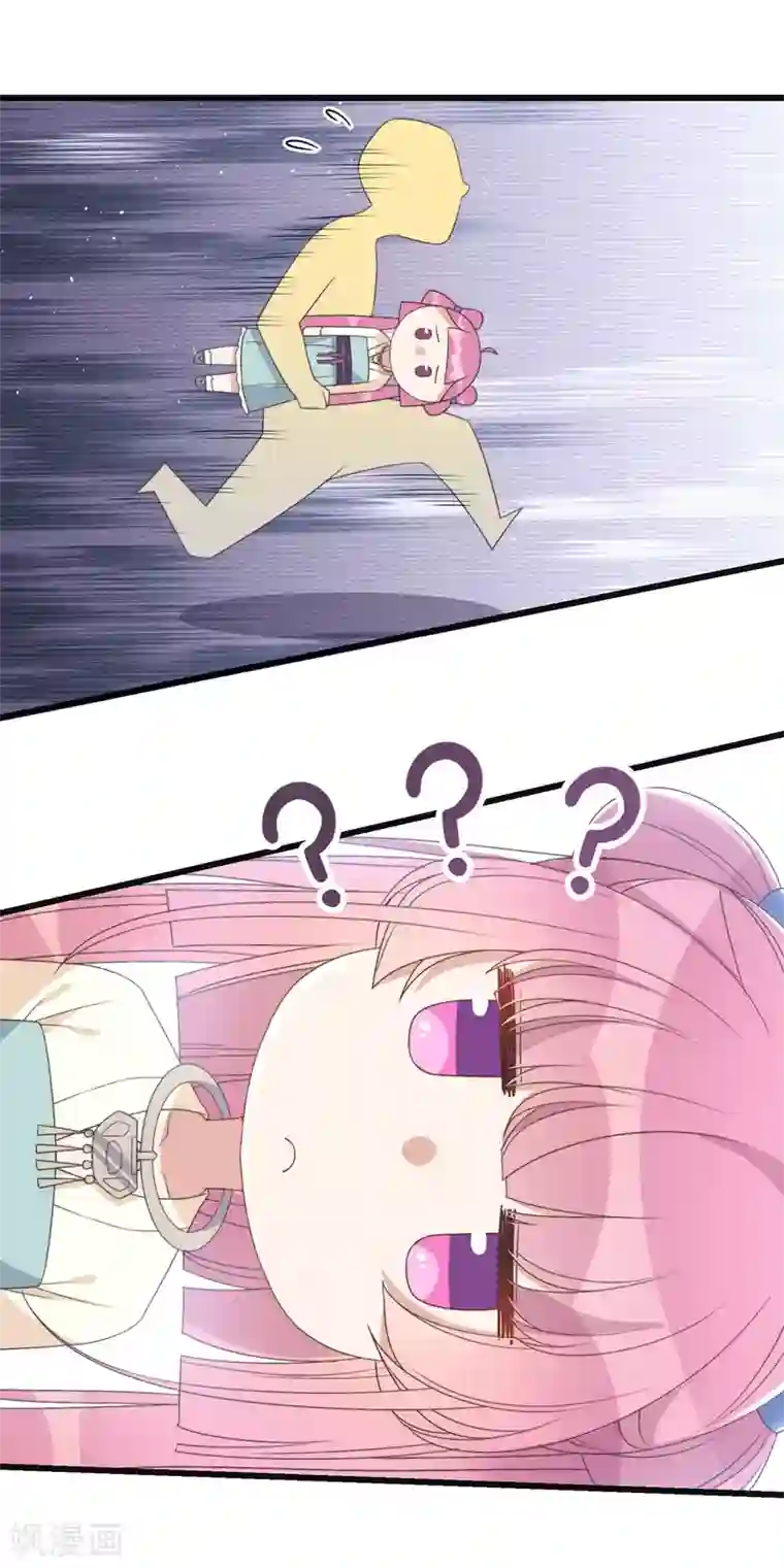 痴汉王爷的宠妻攻略第4话 带着小姑子去约会