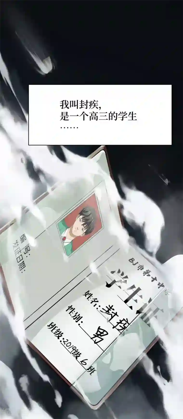 兄弟在手第1话 这东西好丑啊