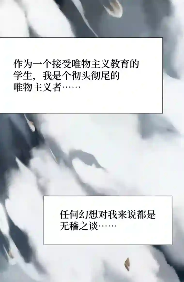 兄弟在手第1话 这东西好丑啊