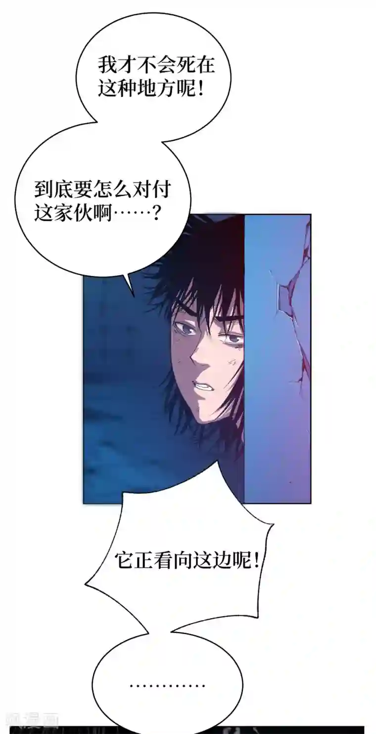 兄弟在手第1话 这东西好丑啊