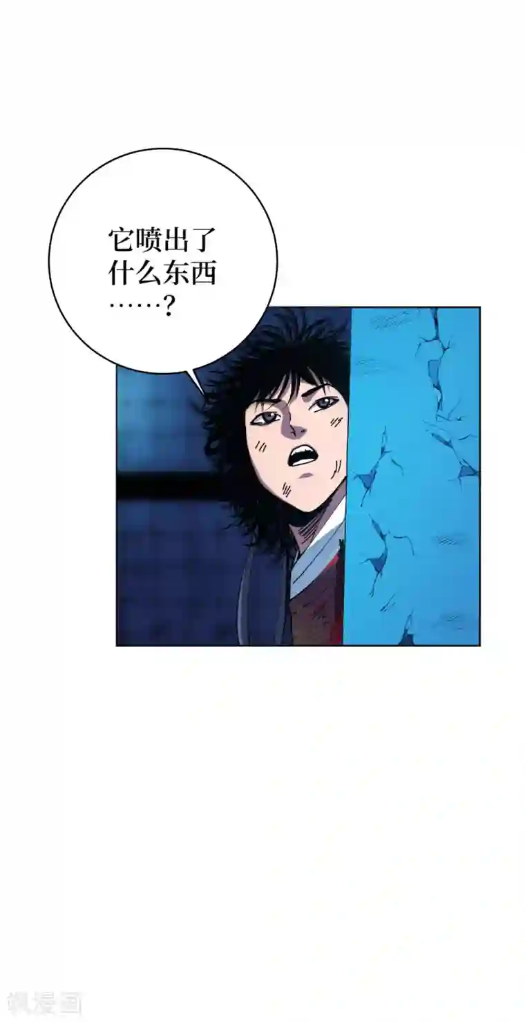 兄弟在手第1话 这东西好丑啊