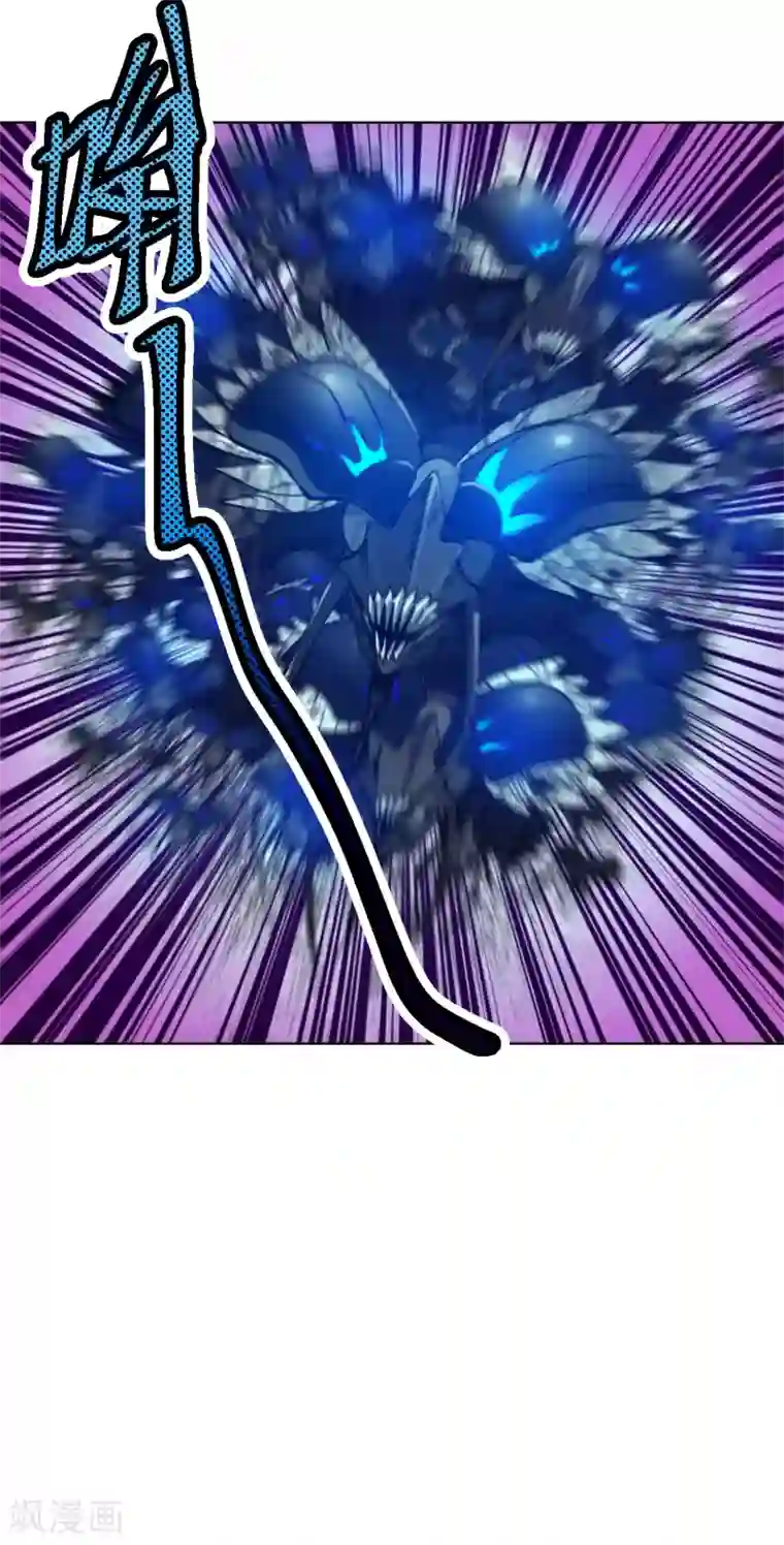 兄弟在手第1话 这东西好丑啊