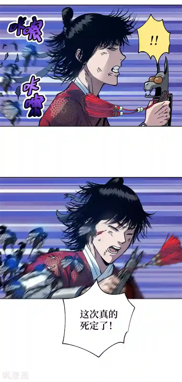 兄弟在手第1话 这东西好丑啊