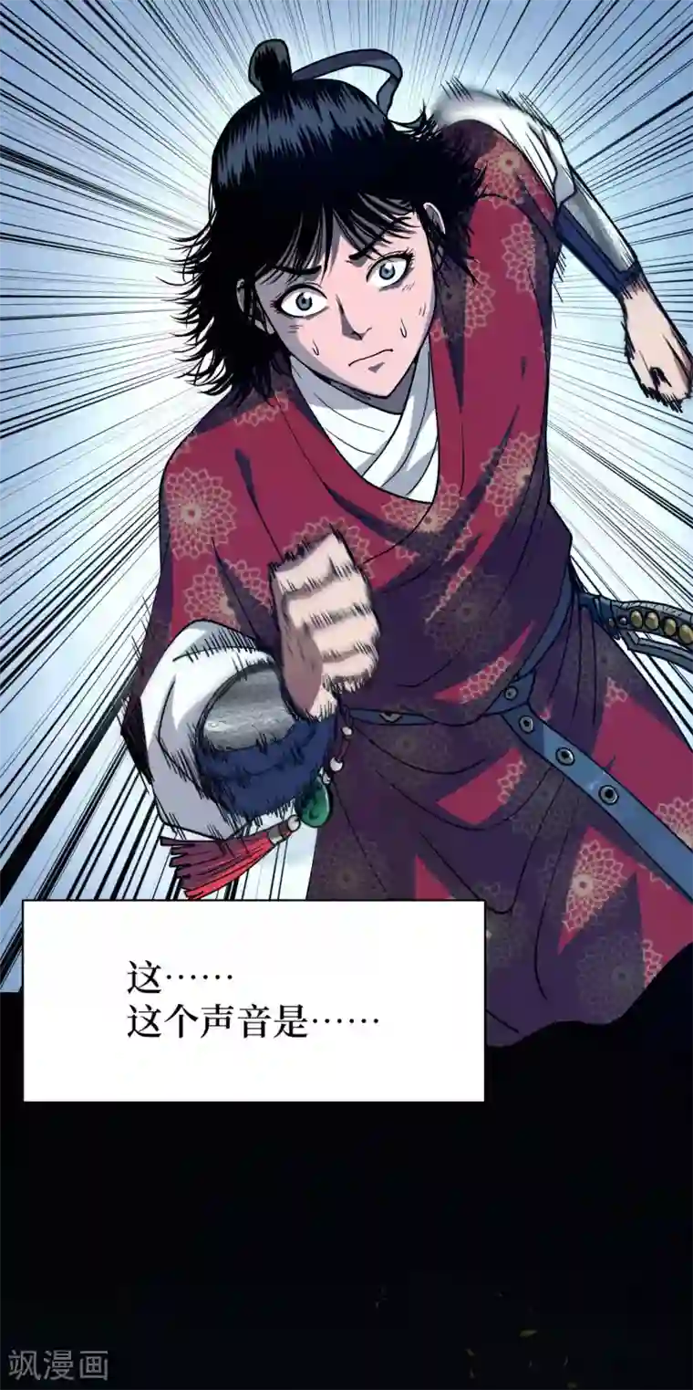 兄弟在手第1话 这东西好丑啊