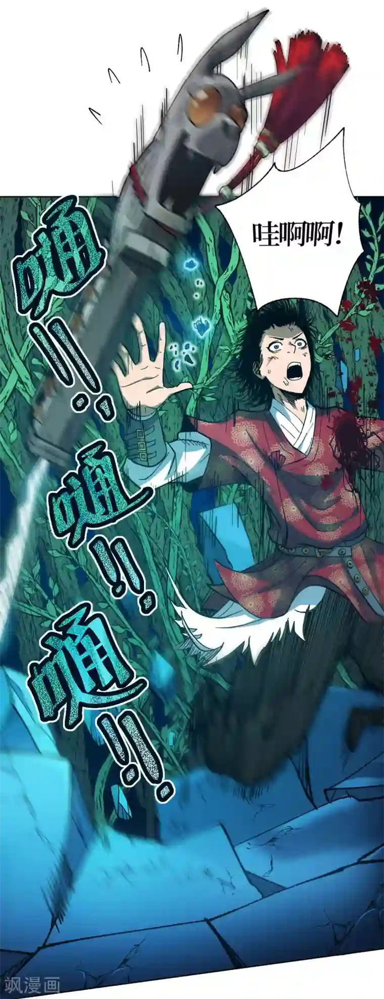 兄弟在手第1话 这东西好丑啊