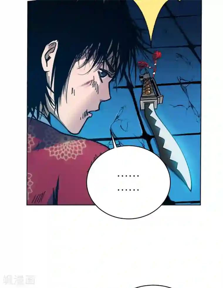 兄弟在手第1话 这东西好丑啊