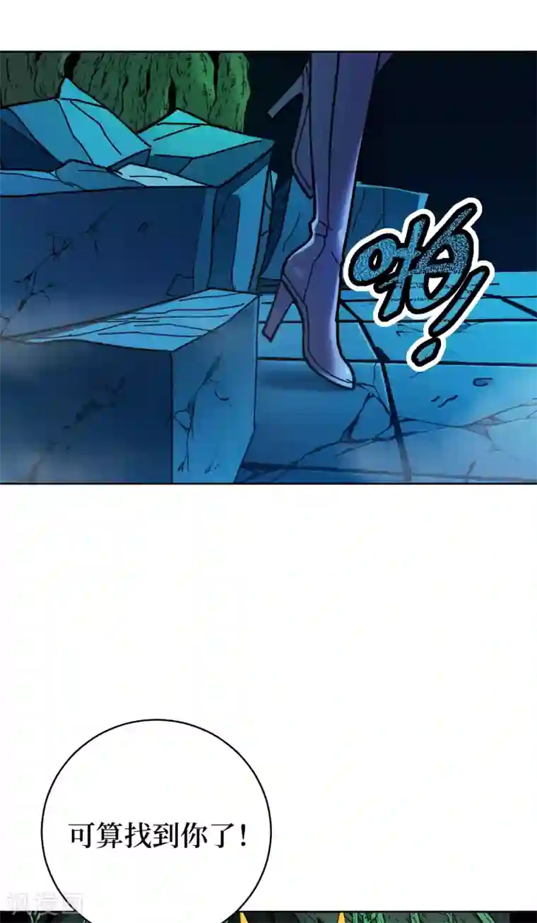 兄弟在手第1话 这东西好丑啊