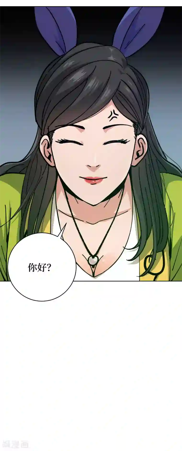 兄弟在手第1话 这东西好丑啊