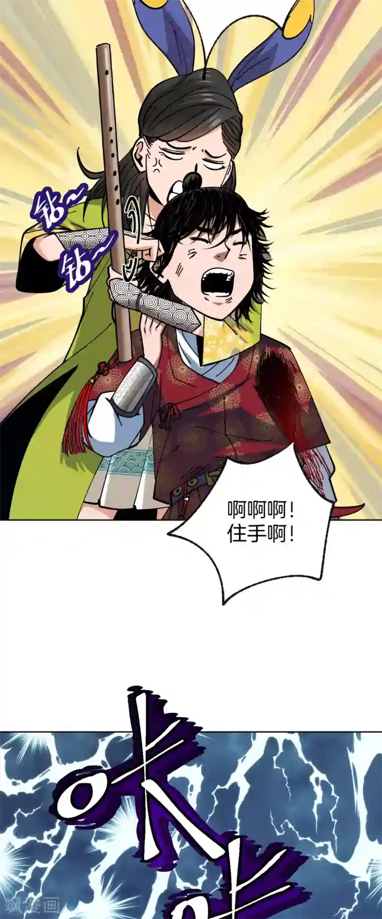 兄弟在手第1话 这东西好丑啊