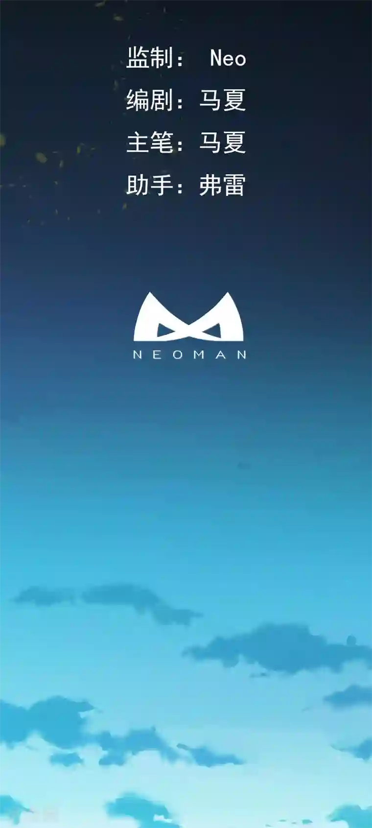 兄弟在手第1话 这东西好丑啊