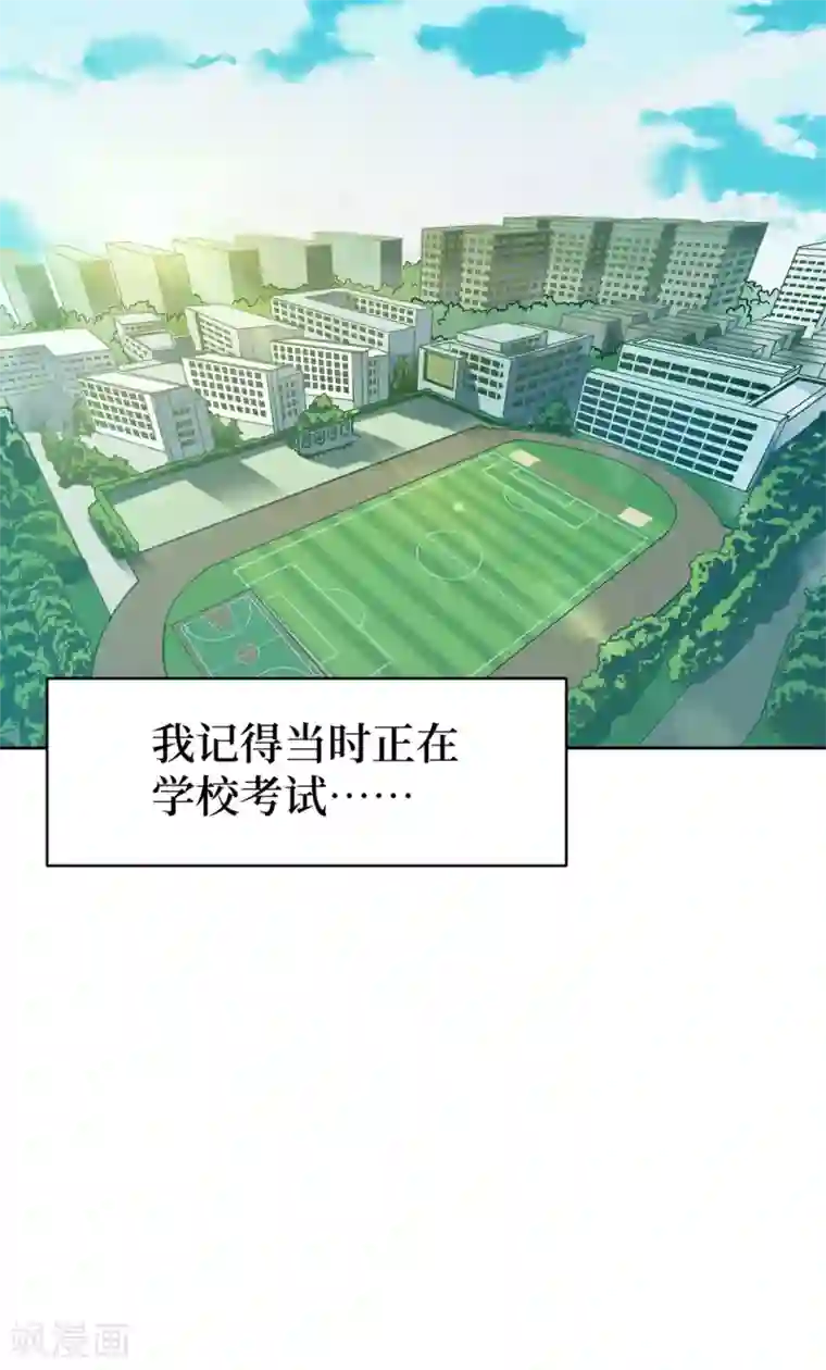 兄弟在手第1话 这东西好丑啊