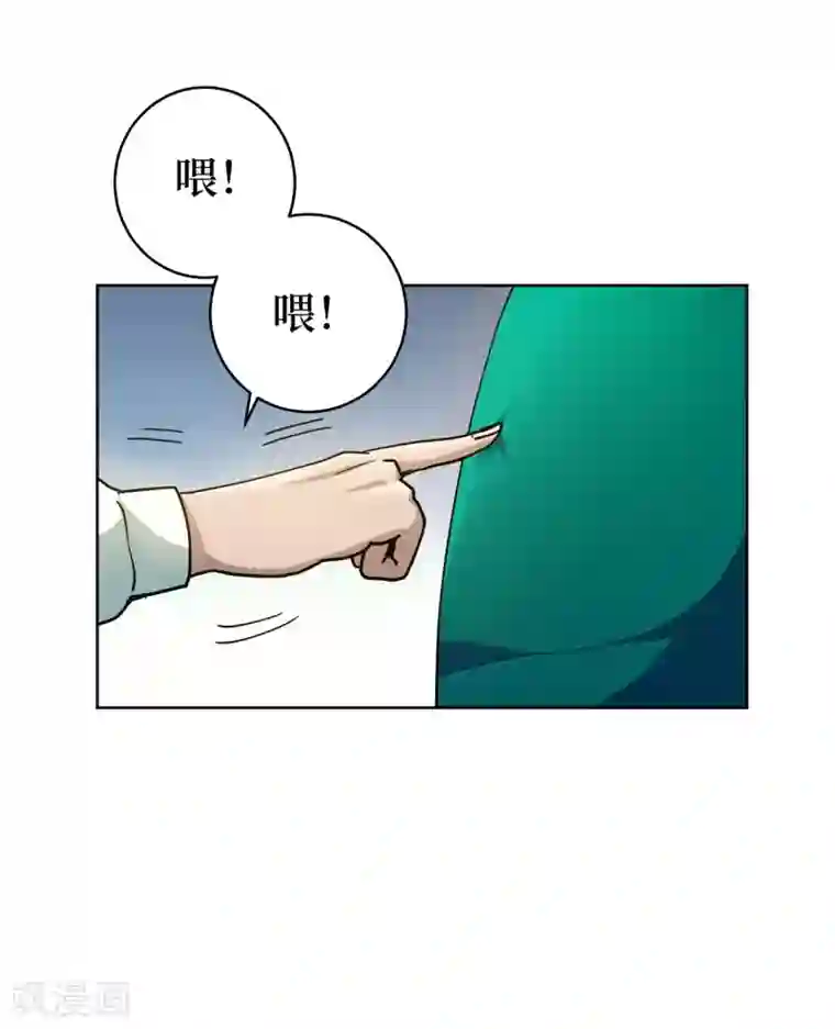 兄弟在手第1话 这东西好丑啊