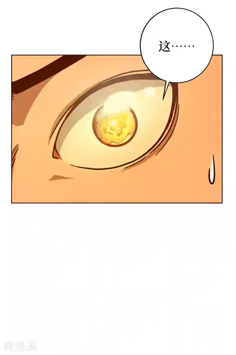 兄弟在手第1话 这东西好丑啊