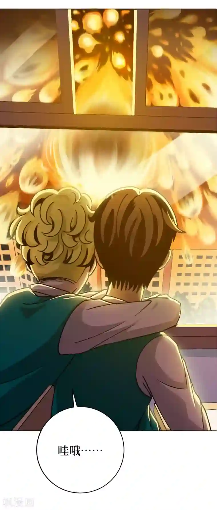 兄弟在手第1话 这东西好丑啊