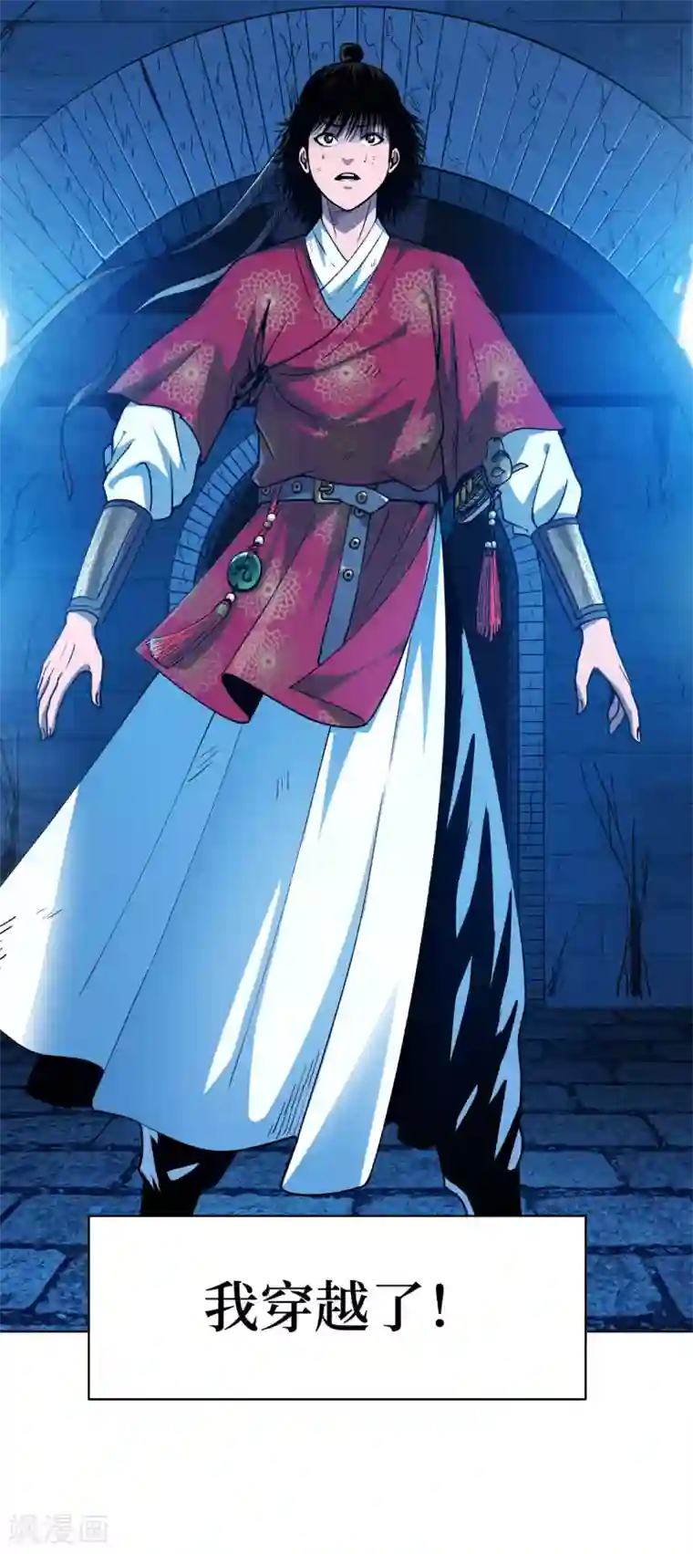 兄弟在手第1话 这东西好丑啊