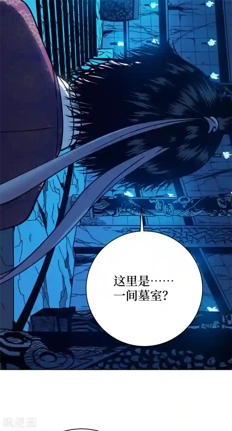 兄弟在手第1话 这东西好丑啊