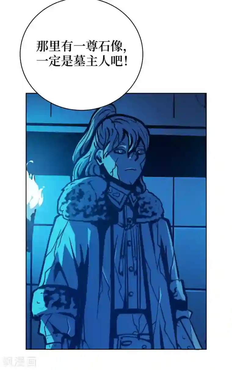 兄弟在手第1话 这东西好丑啊