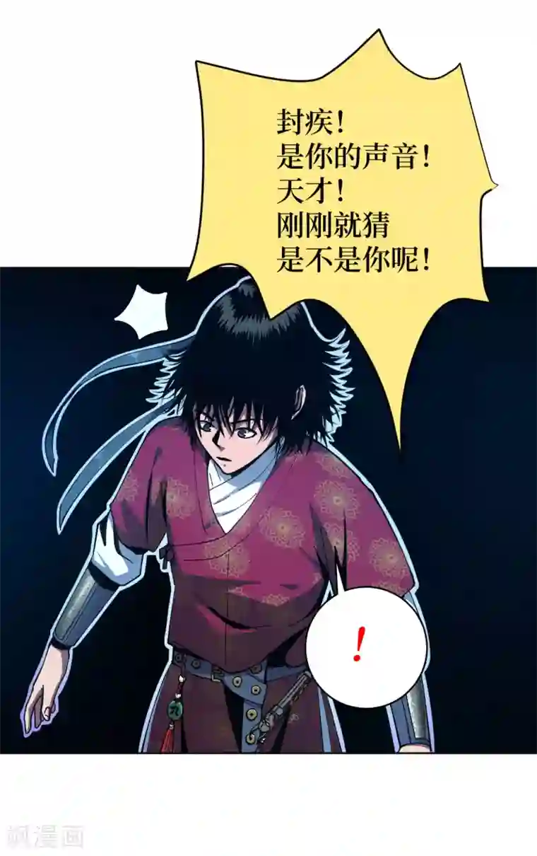 兄弟在手第1话 这东西好丑啊