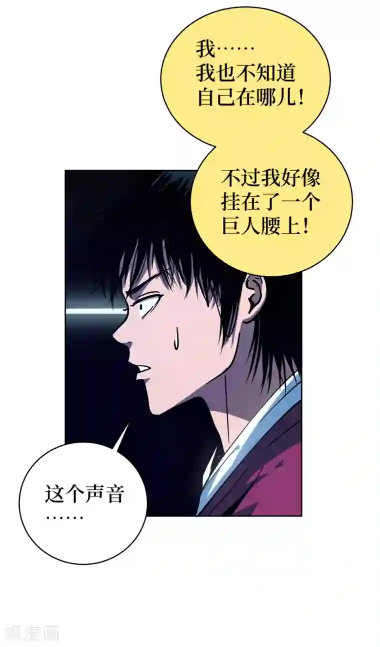 兄弟在手第1话 这东西好丑啊