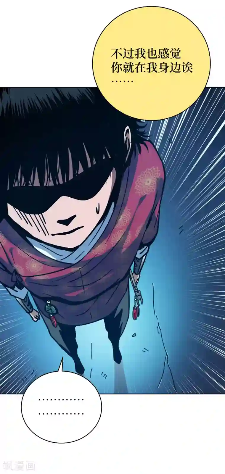 兄弟在手第1话 这东西好丑啊