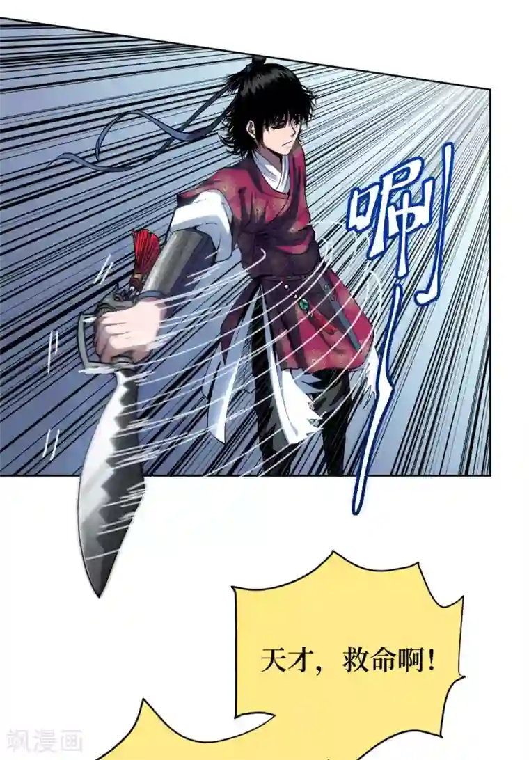 兄弟在手第1话 这东西好丑啊