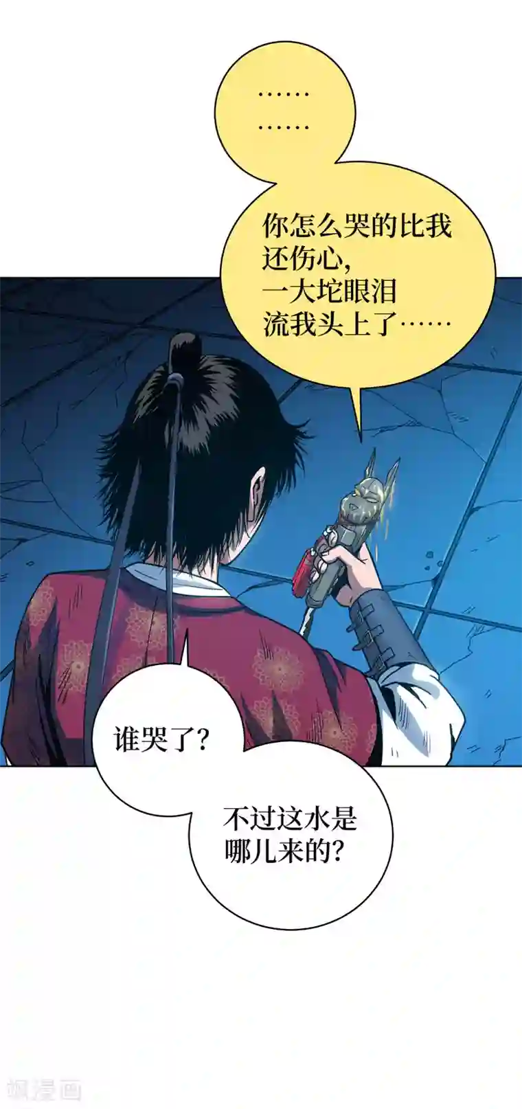 兄弟在手第1话 这东西好丑啊