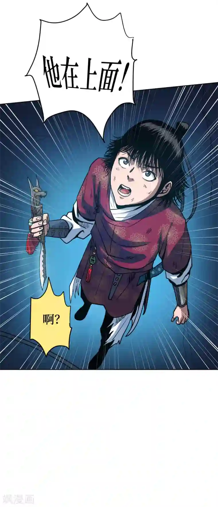 兄弟在手第1话 这东西好丑啊