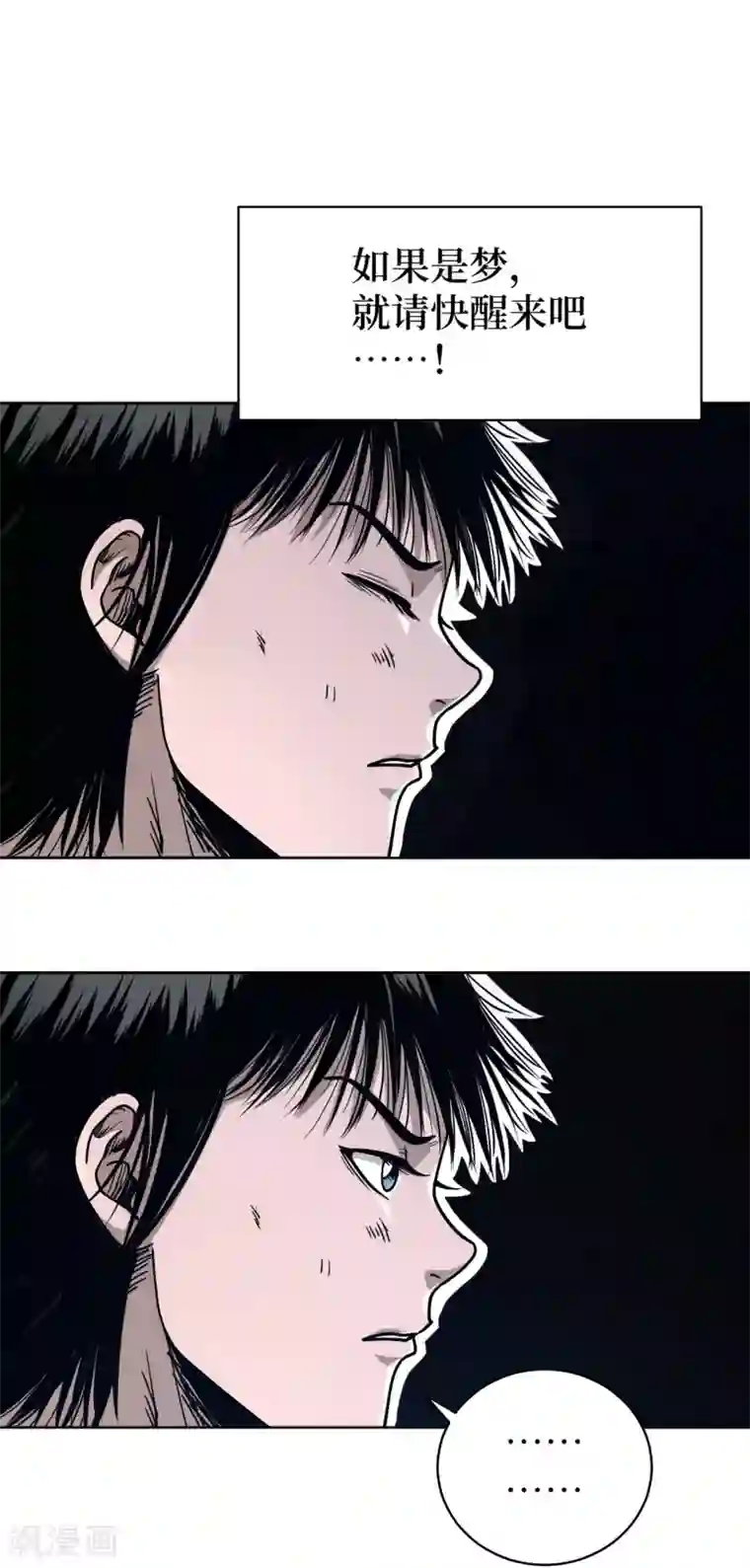 兄弟在手第1话 这东西好丑啊