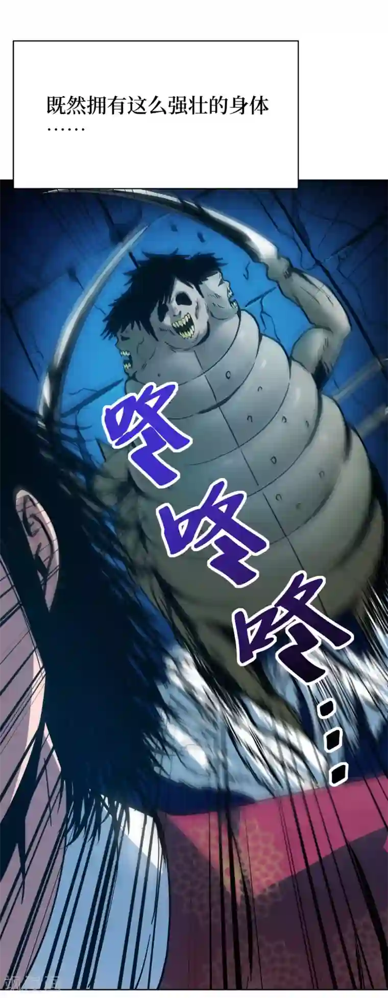 兄弟在手第1话 这东西好丑啊