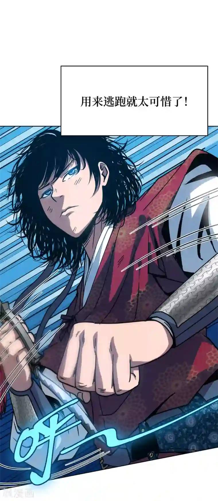 兄弟在手第1话 这东西好丑啊