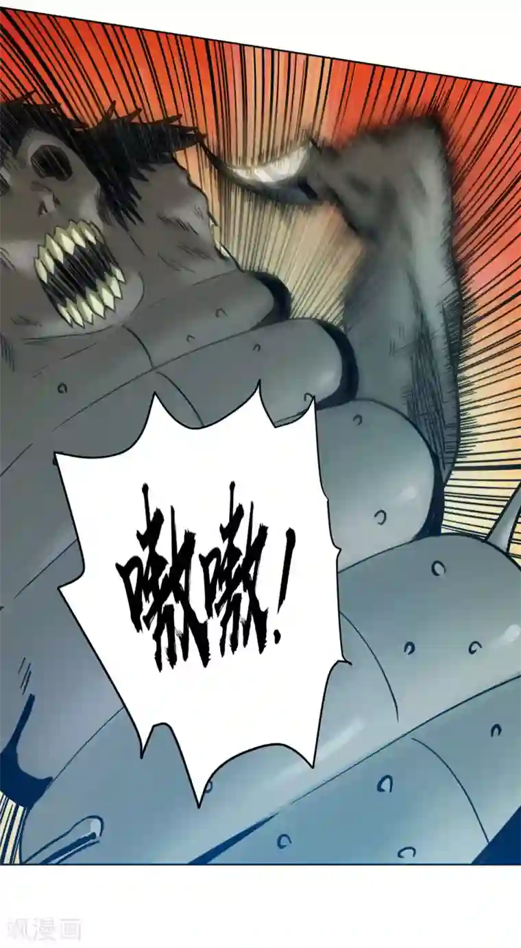 兄弟在手第1话 这东西好丑啊