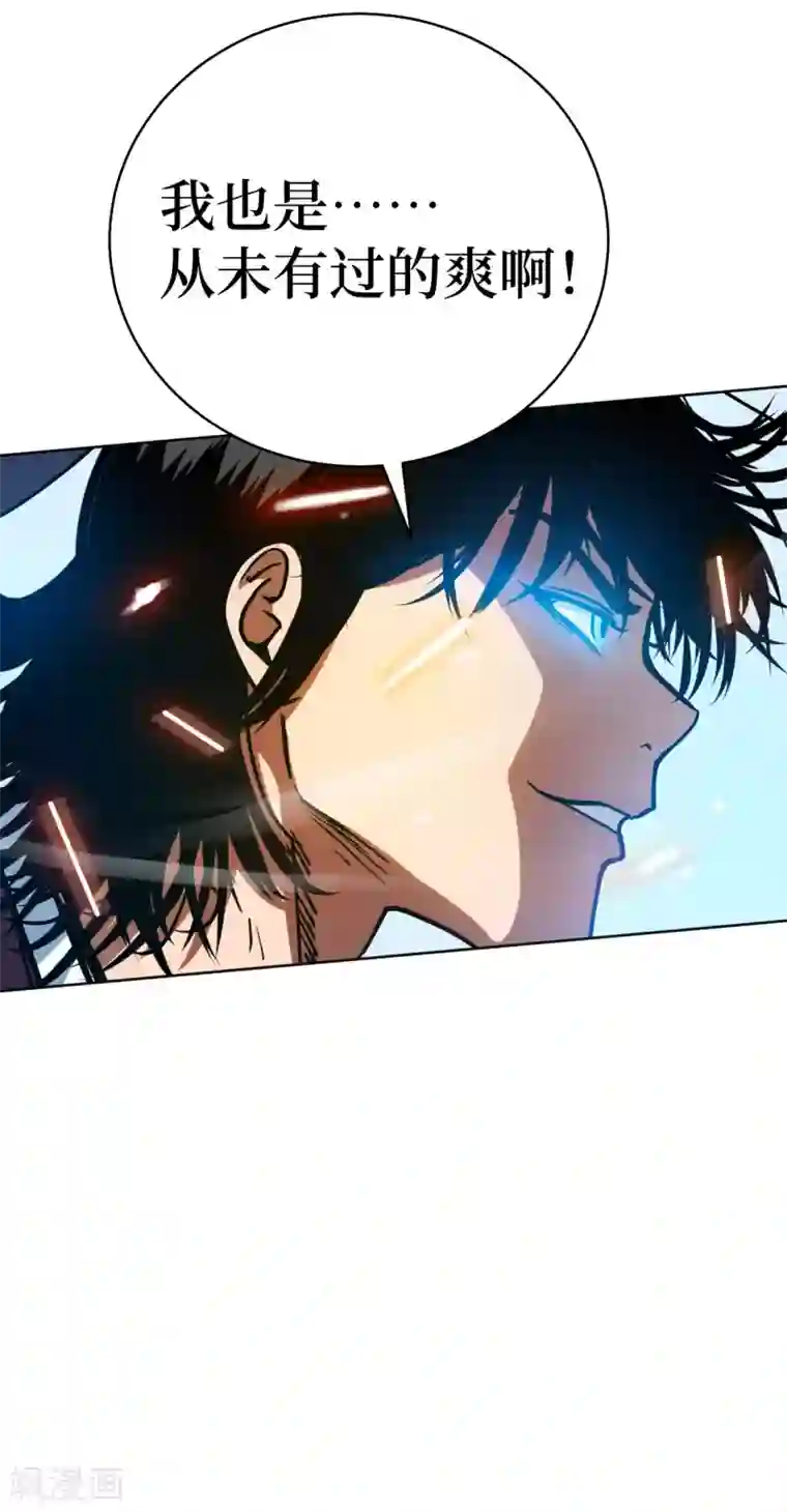 兄弟在手第1话 这东西好丑啊