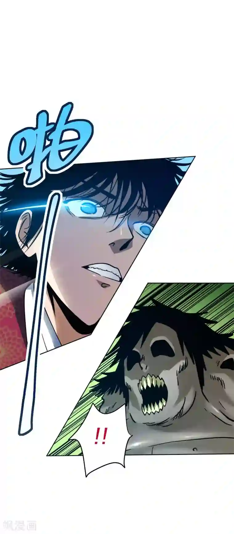 兄弟在手第1话 这东西好丑啊