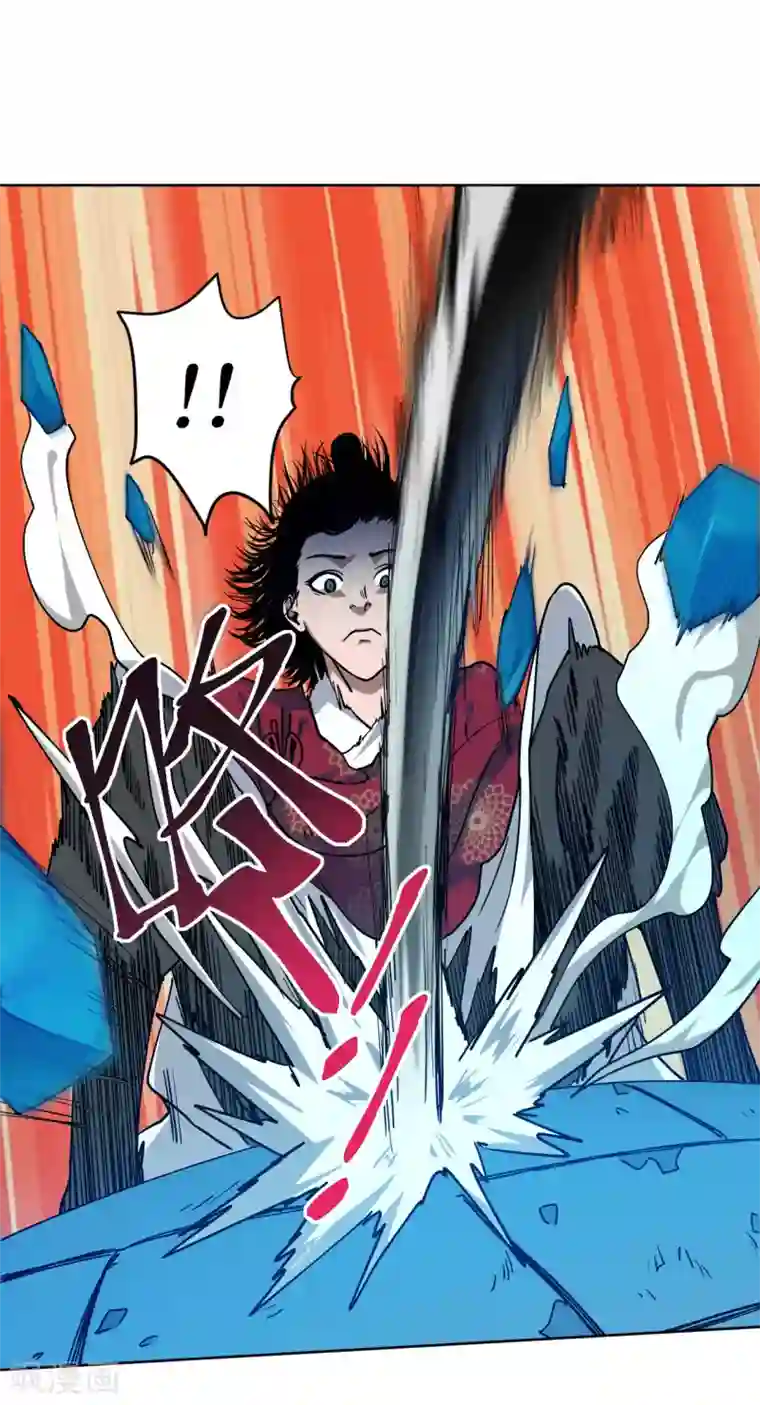 兄弟在手第1话 这东西好丑啊